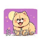 チャウチャウがいっぱい（個別スタンプ：4）