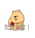 チャウチャウがいっぱい（個別スタンプ：13）