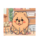 チャウチャウがいっぱい（個別スタンプ：15）
