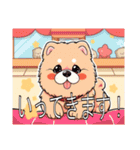 チャウチャウがいっぱい（個別スタンプ：19）