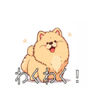 チャウチャウがいっぱい（個別スタンプ：22）