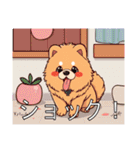 チャウチャウがいっぱい（個別スタンプ：25）