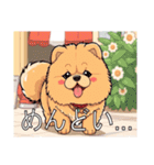 チャウチャウがいっぱい（個別スタンプ：30）