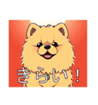 チャウチャウがいっぱい（個別スタンプ：36）