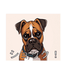ボクサーがいっぱい（個別スタンプ：24）