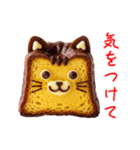 カヌレの猫、カリモチっと一言（個別スタンプ：1）