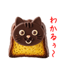 カヌレの猫、カリモチっと一言（個別スタンプ：2）