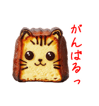 カヌレの猫、カリモチっと一言（個別スタンプ：3）