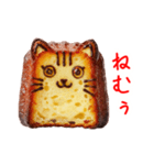 カヌレの猫、カリモチっと一言（個別スタンプ：4）