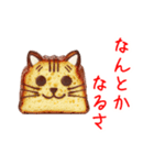 カヌレの猫、カリモチっと一言（個別スタンプ：5）