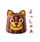 カヌレの猫、カリモチっと一言（個別スタンプ：7）