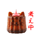 カヌレの猫、カリモチっと一言（個別スタンプ：8）