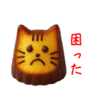 カヌレの猫、カリモチっと一言（個別スタンプ：10）