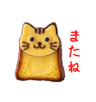 カヌレの猫、カリモチっと一言（個別スタンプ：11）