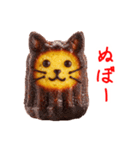 カヌレの猫、カリモチっと一言（個別スタンプ：12）