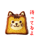 カヌレの猫、カリモチっと一言（個別スタンプ：15）