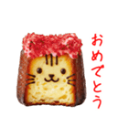 カヌレの猫、カリモチっと一言（個別スタンプ：18）