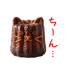 カヌレの猫、カリモチっと一言（個別スタンプ：19）