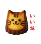 カヌレの猫、カリモチっと一言（個別スタンプ：20）