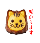 カヌレの猫、カリモチっと一言（個別スタンプ：21）