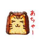 カヌレの猫、カリモチっと一言（個別スタンプ：22）