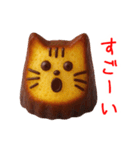 カヌレの猫、カリモチっと一言（個別スタンプ：24）