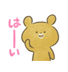 ちゃいろいくまのこ5（個別スタンプ：1）