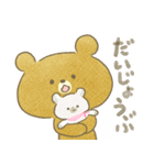 ちゃいろいくまのこ5（個別スタンプ：37）