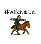 競馬のお誘い（個別スタンプ：3）