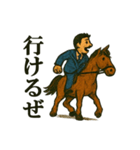 競馬のお誘い（個別スタンプ：4）