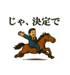 競馬のお誘い（個別スタンプ：5）