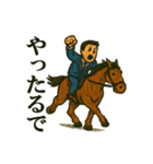 競馬のお誘い（個別スタンプ：7）