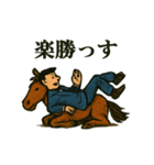 競馬のお誘い（個別スタンプ：11）