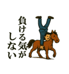 競馬のお誘い（個別スタンプ：12）