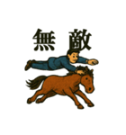 競馬のお誘い（個別スタンプ：14）