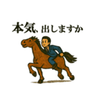 競馬のお誘い（個別スタンプ：16）