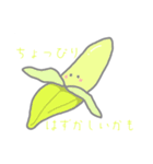にこにこしちゃうスタンプ（個別スタンプ：2）