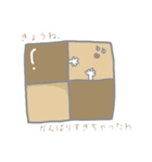 にこにこしちゃうスタンプ（個別スタンプ：5）