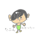 にこにこしちゃうスタンプ（個別スタンプ：7）
