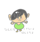 にこにこしちゃうスタンプ（個別スタンプ：8）