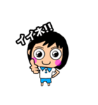 かをんちゃんの日常スタンプ（個別スタンプ：2）