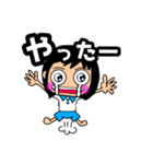 かをんちゃんの日常スタンプ（個別スタンプ：4）