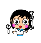 かをんちゃんの日常スタンプ（個別スタンプ：5）