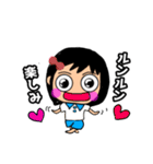 かをんちゃんの日常スタンプ（個別スタンプ：6）