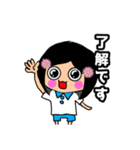 かをんちゃんの日常スタンプ（個別スタンプ：9）