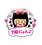 かをんちゃんの日常スタンプ（個別スタンプ：10）