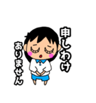 かをんちゃんの日常スタンプ（個別スタンプ：23）