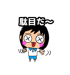 かをんちゃんの日常スタンプ（個別スタンプ：29）