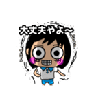 かをんちゃんの日常スタンプ（個別スタンプ：34）