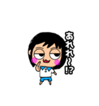かをんちゃんの日常スタンプ（個別スタンプ：38）